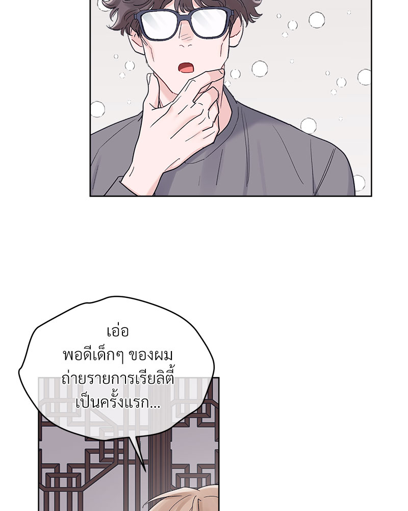 หน้า 73