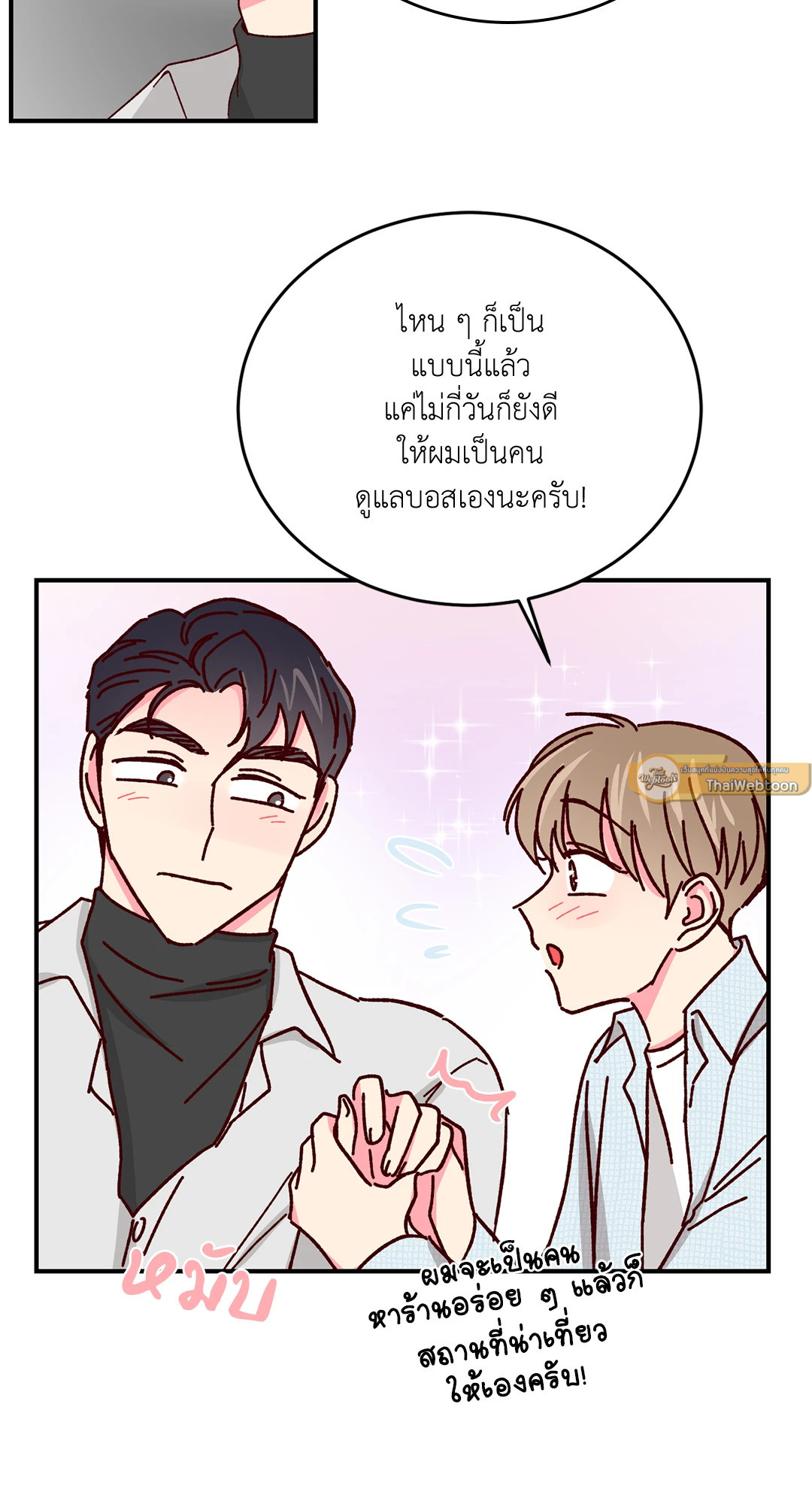 หน้า 50