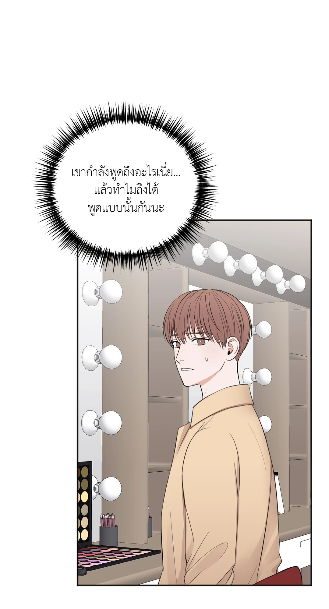 หน้า 83