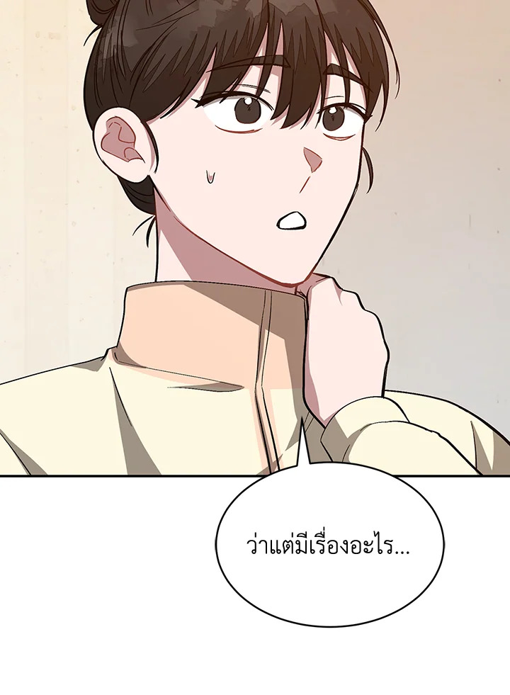หน้า 82