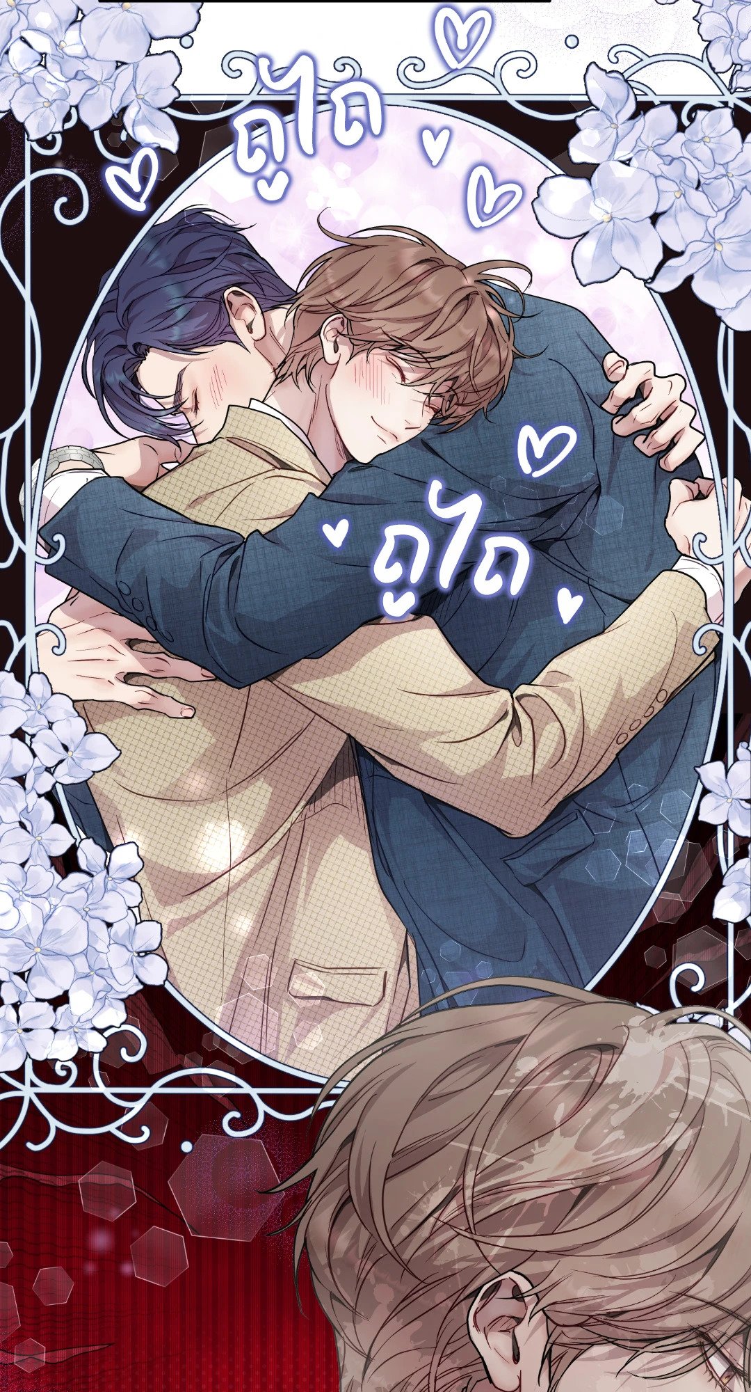 หน้า 21