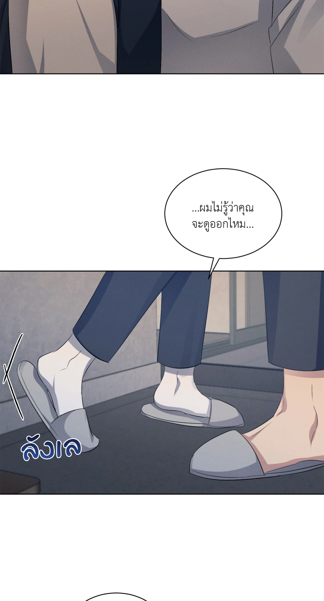 หน้า 42