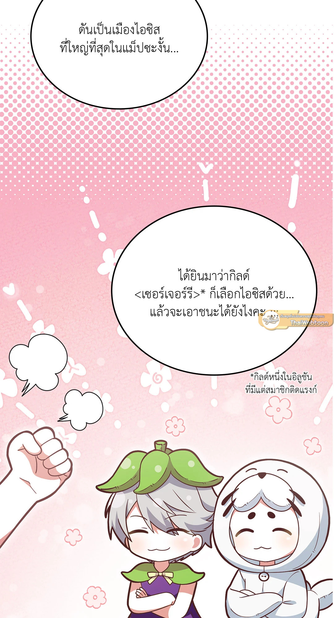 หน้า 51