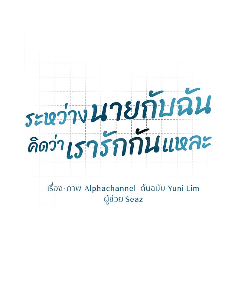 หน้า 113