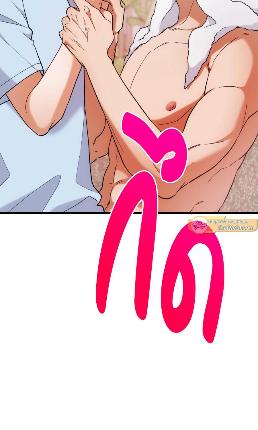 หน้า 61