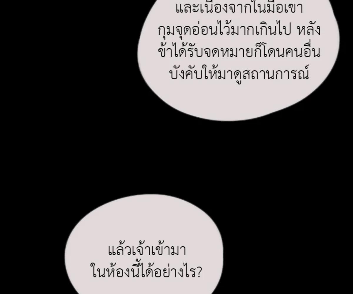 หน้า 77