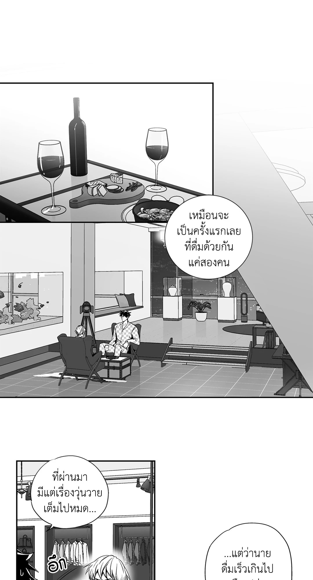 หน้า 31