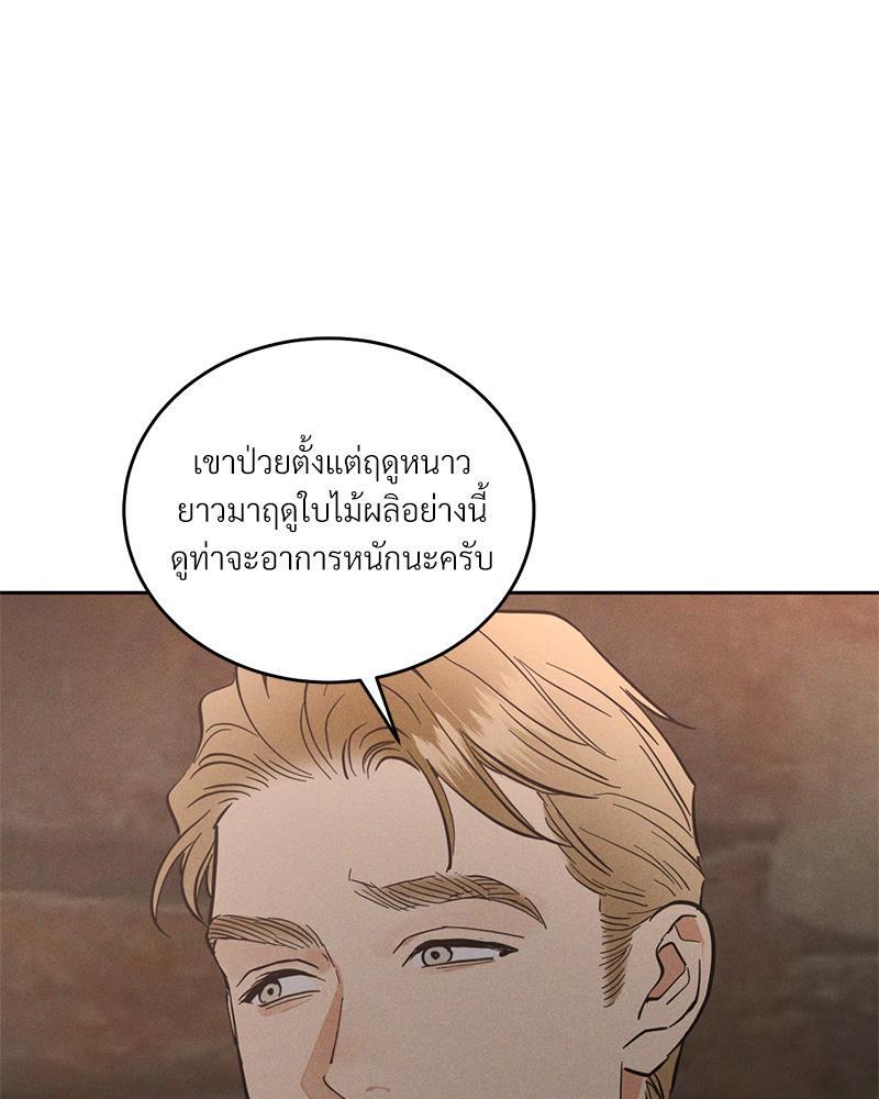 หน้า 109