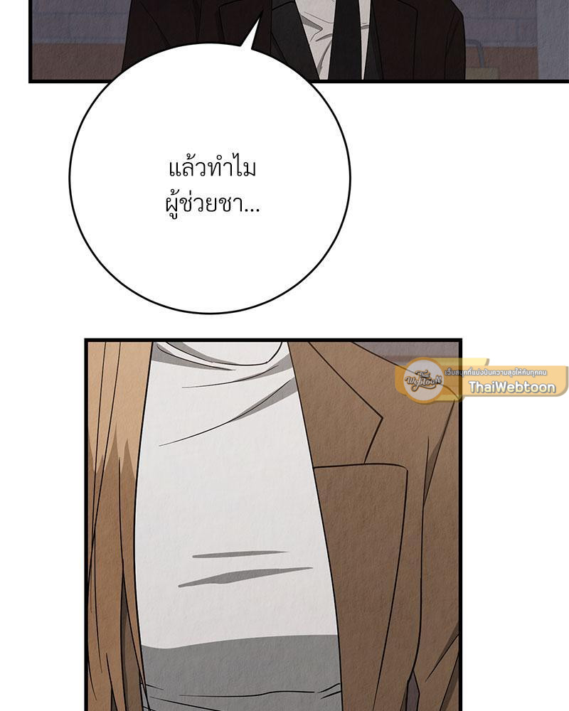 หน้า 96