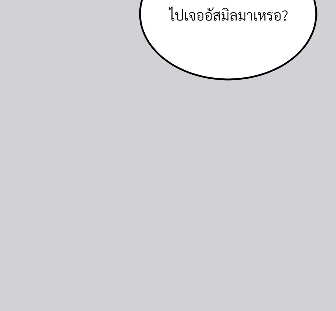 หน้า 157
