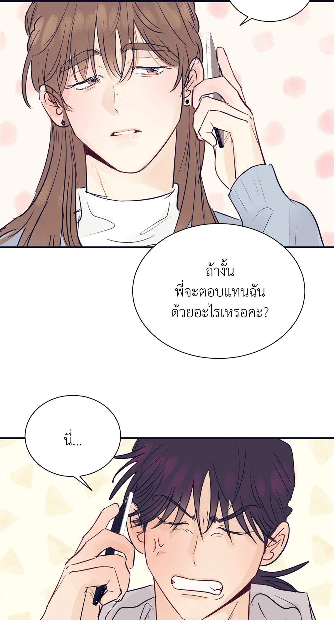 หน้า 68