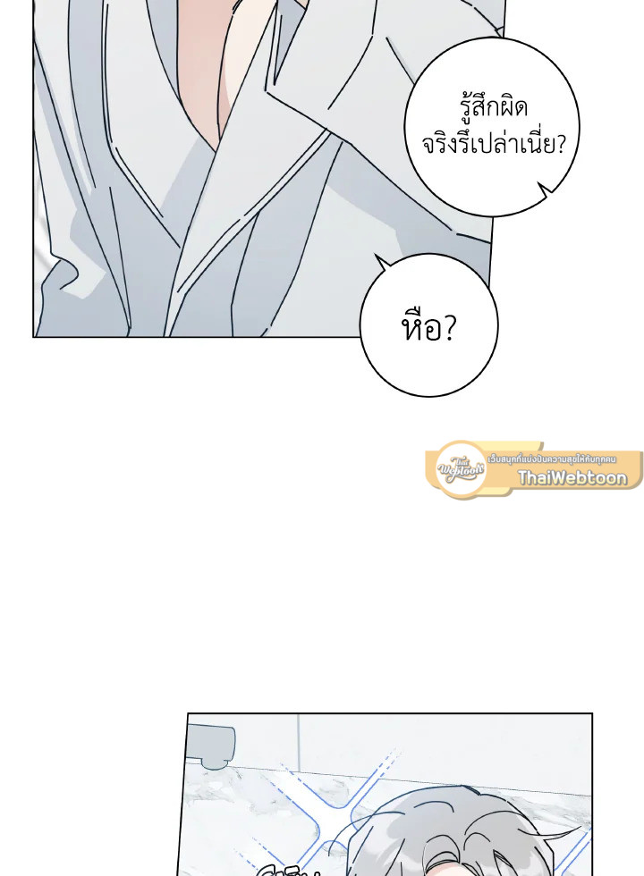 หน้า 80