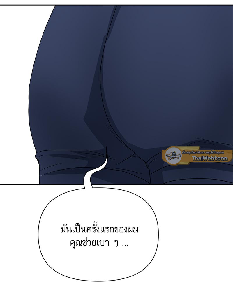 หน้า 97