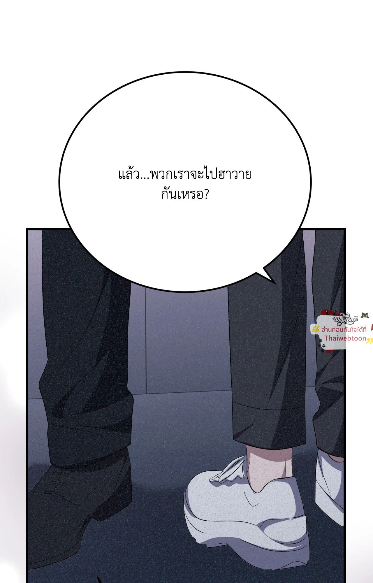 หน้า 119