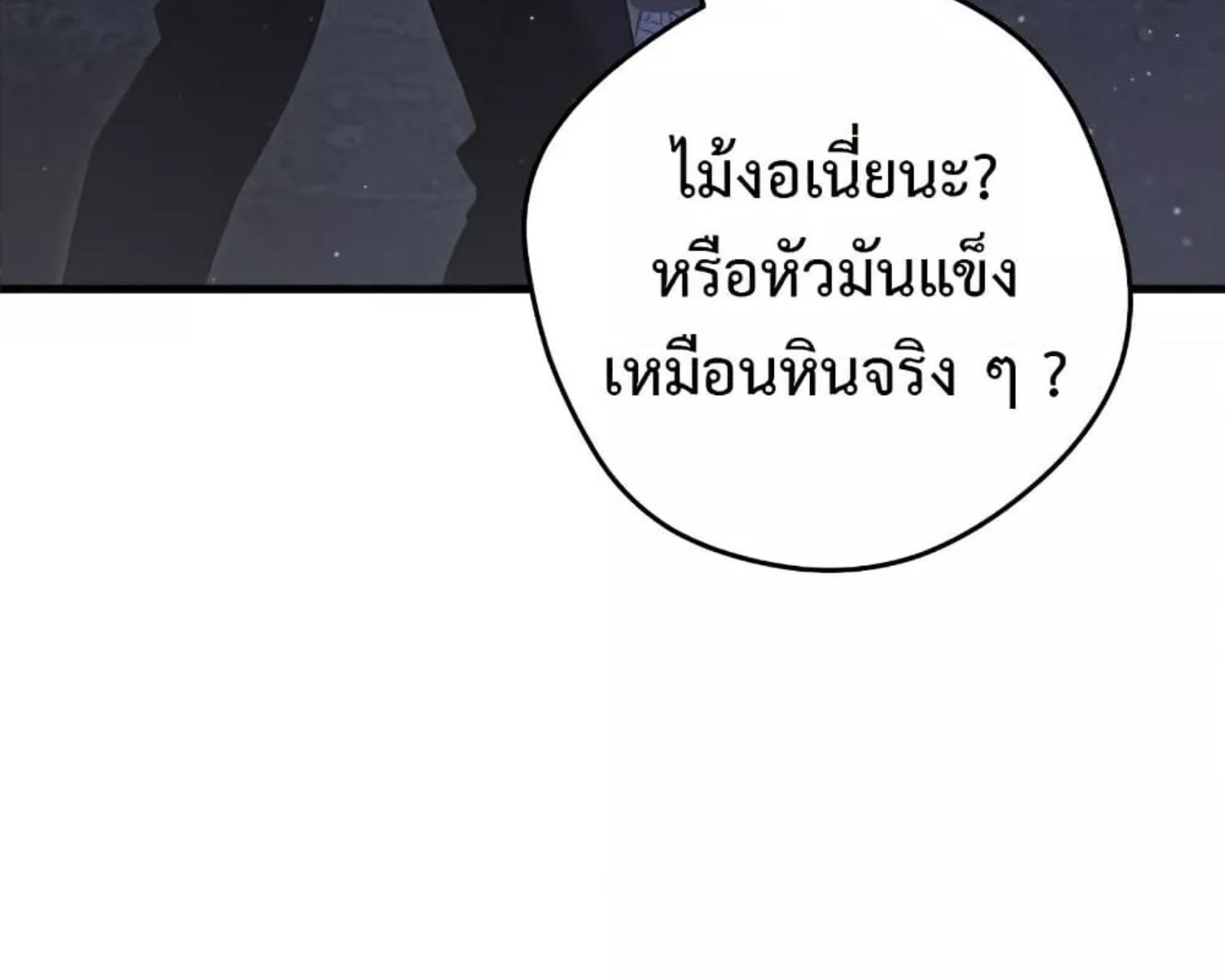 หน้า 191
