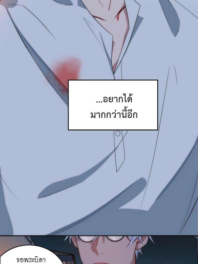 หน้า 51
