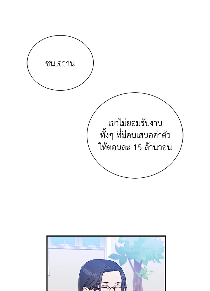 หน้า 66