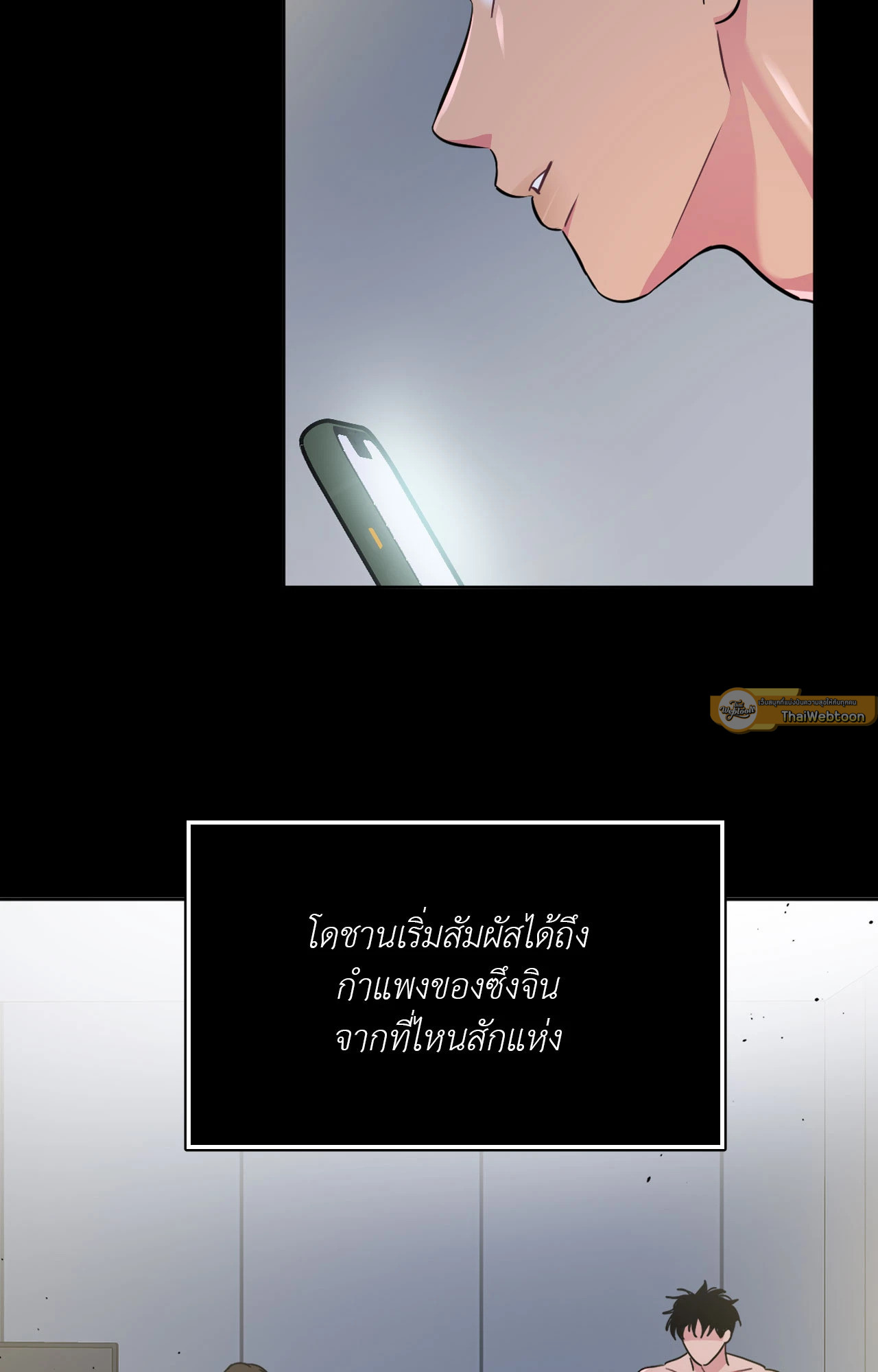 หน้า 75