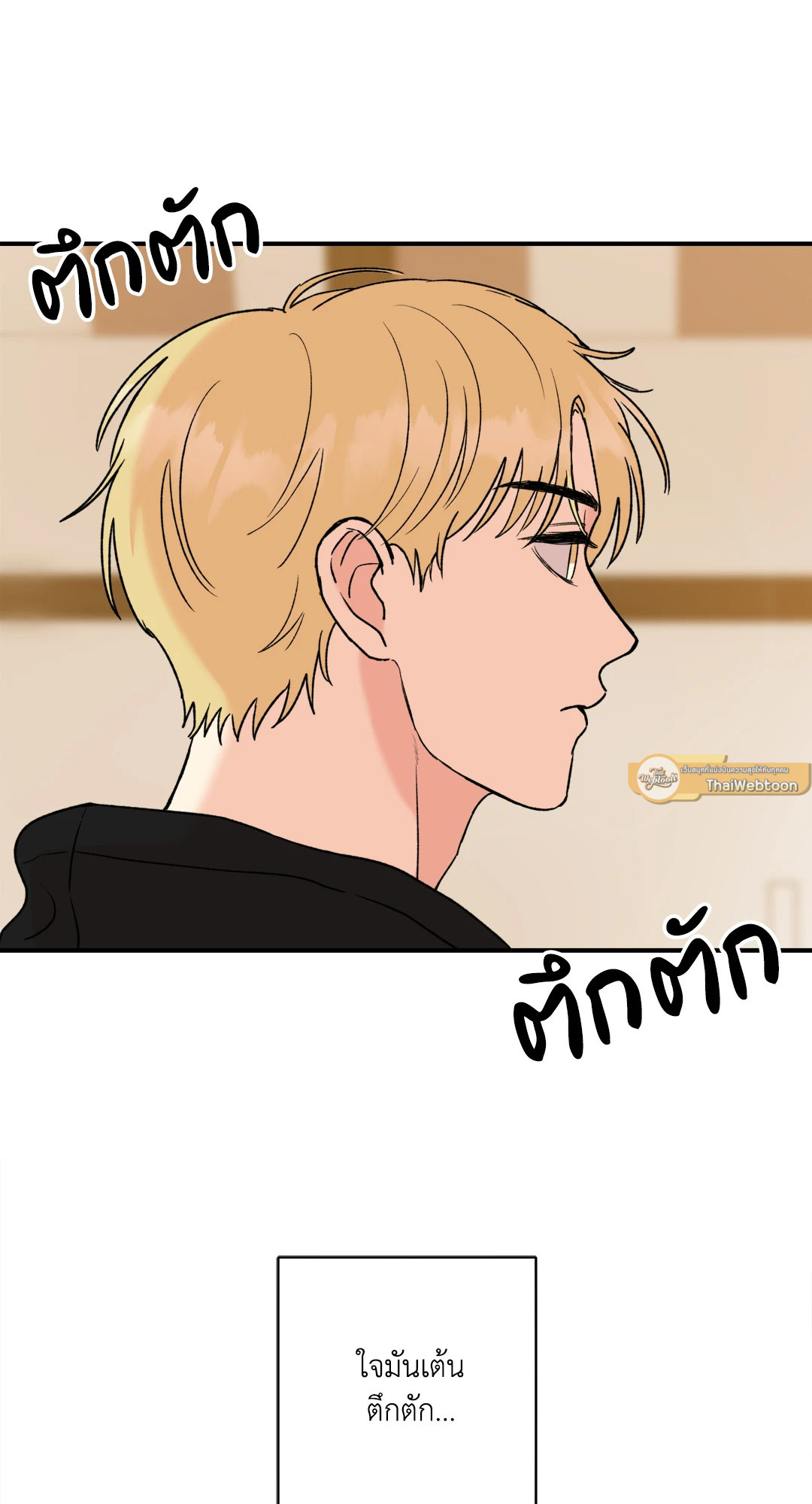 หน้า 75