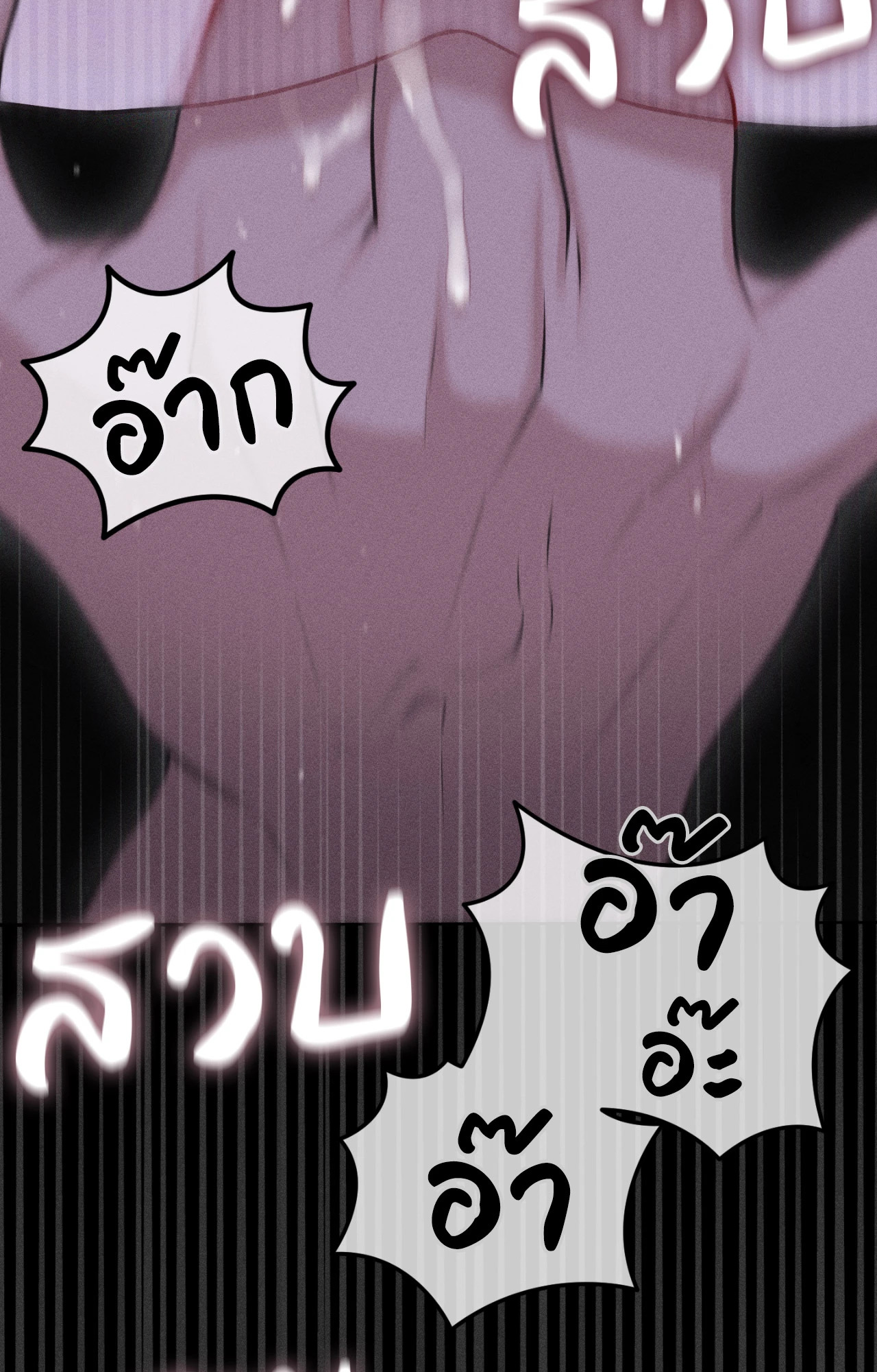 หน้า 101