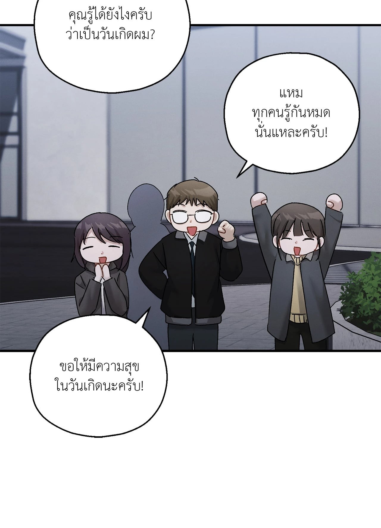หน้า 52