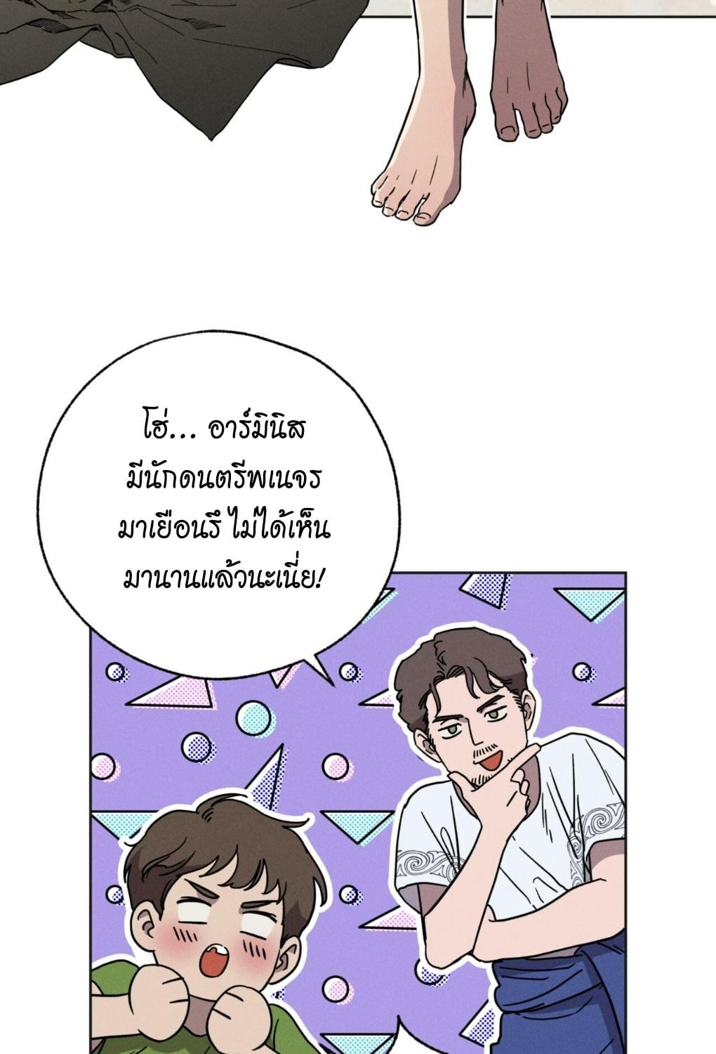 หน้า 94