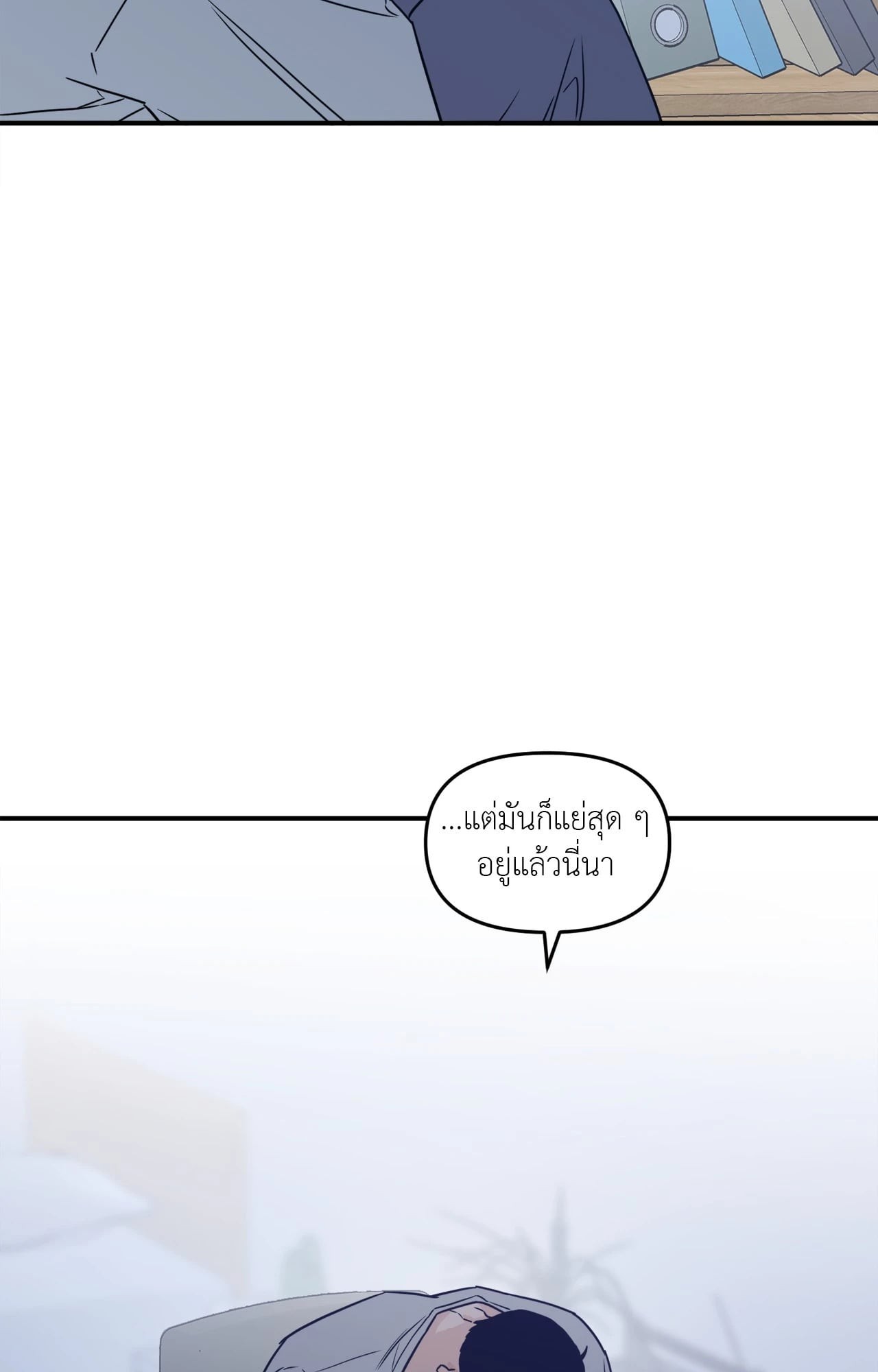 หน้า 83
