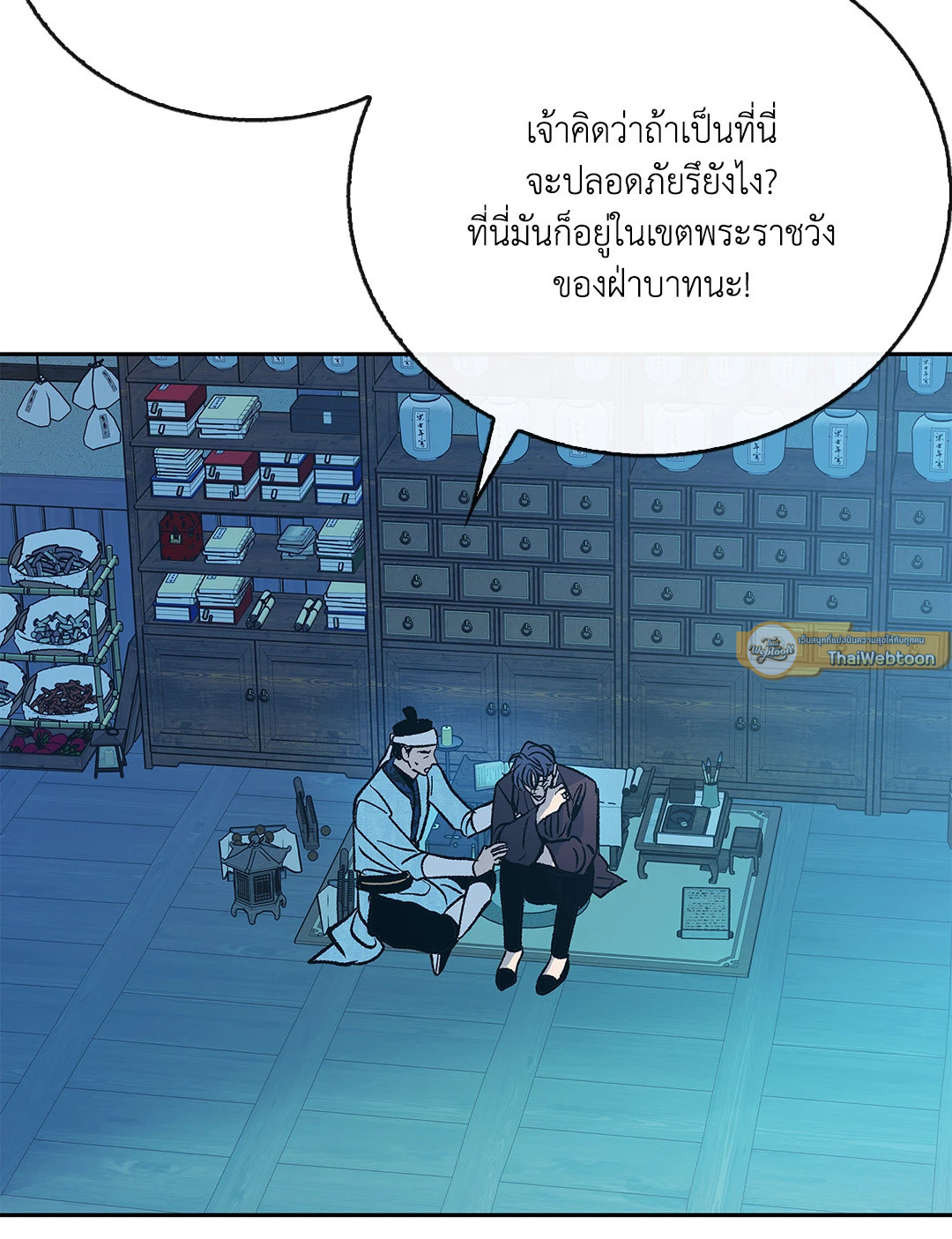 หน้า 100