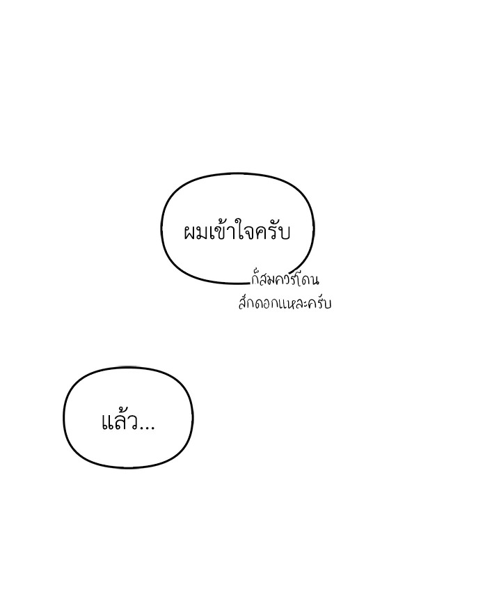 หน้า 112