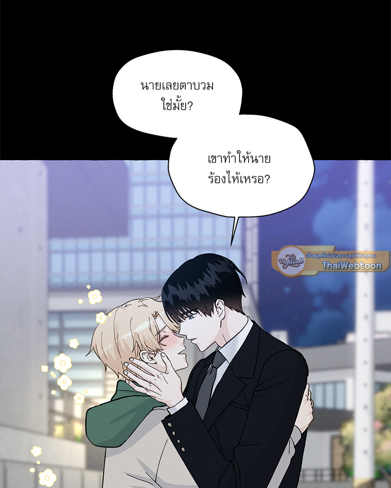 หน้า 109