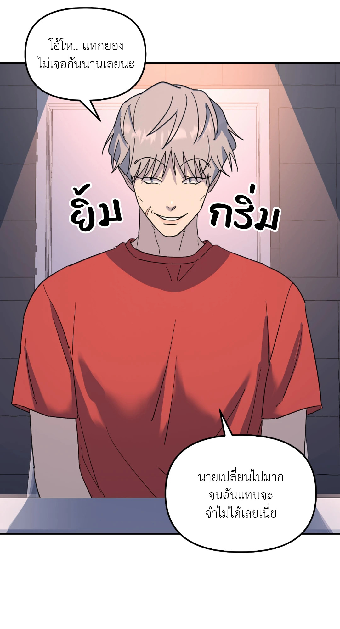 หน้า 24