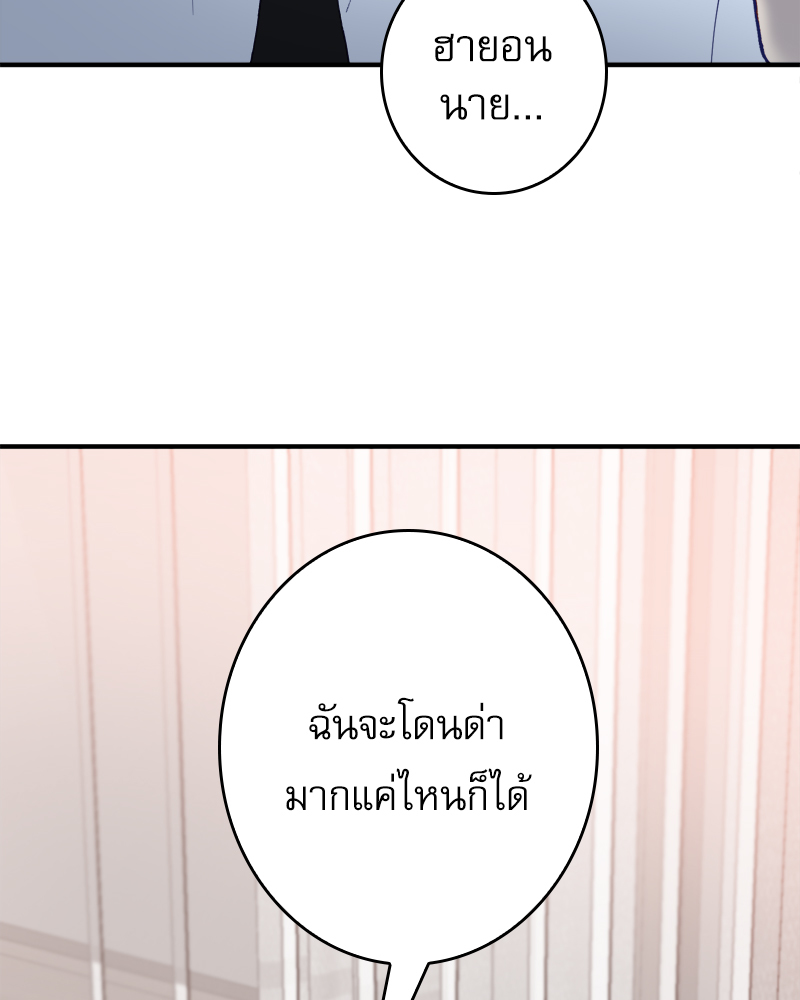 หน้า 115