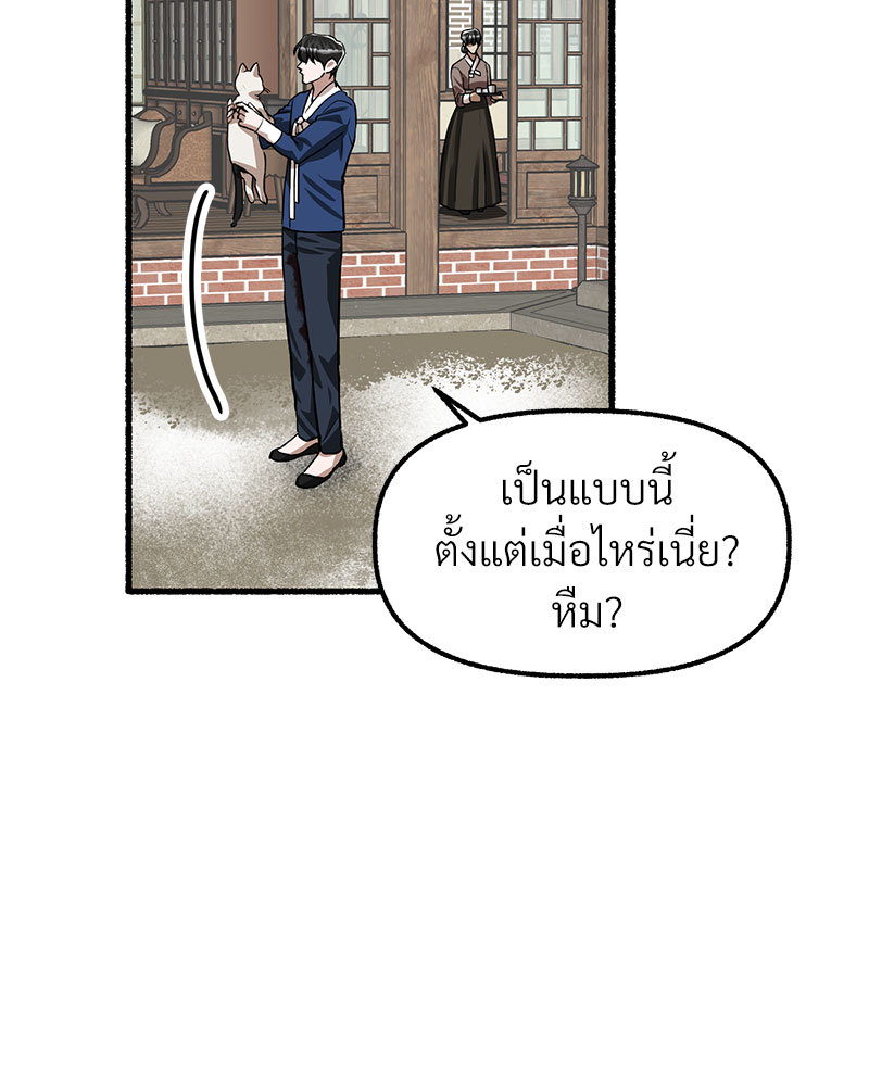 หน้า 142