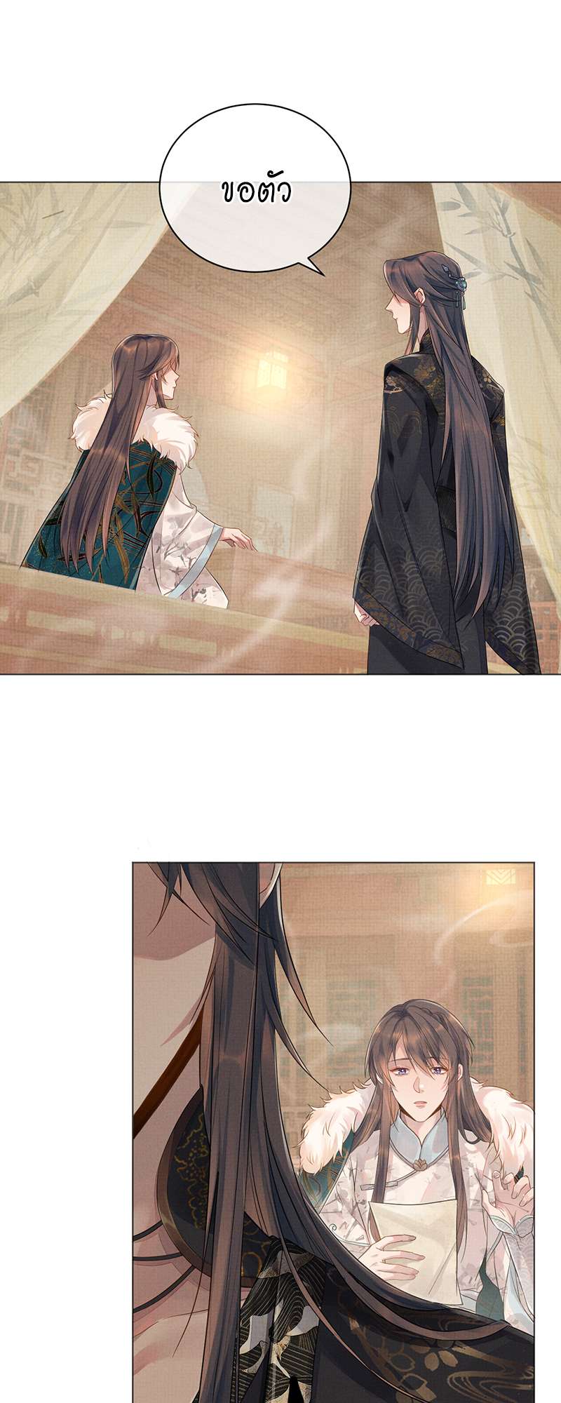 หน้า 41