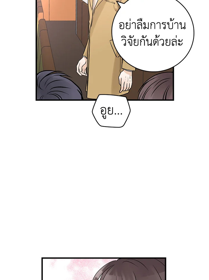 หน้า 65
