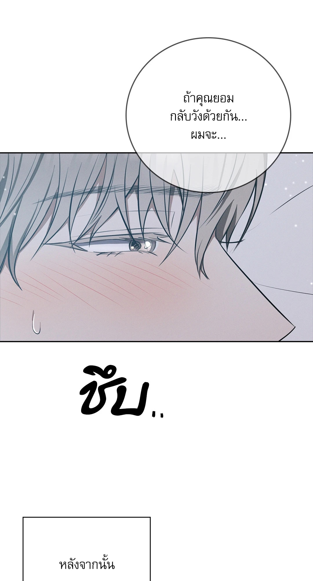หน้า 98