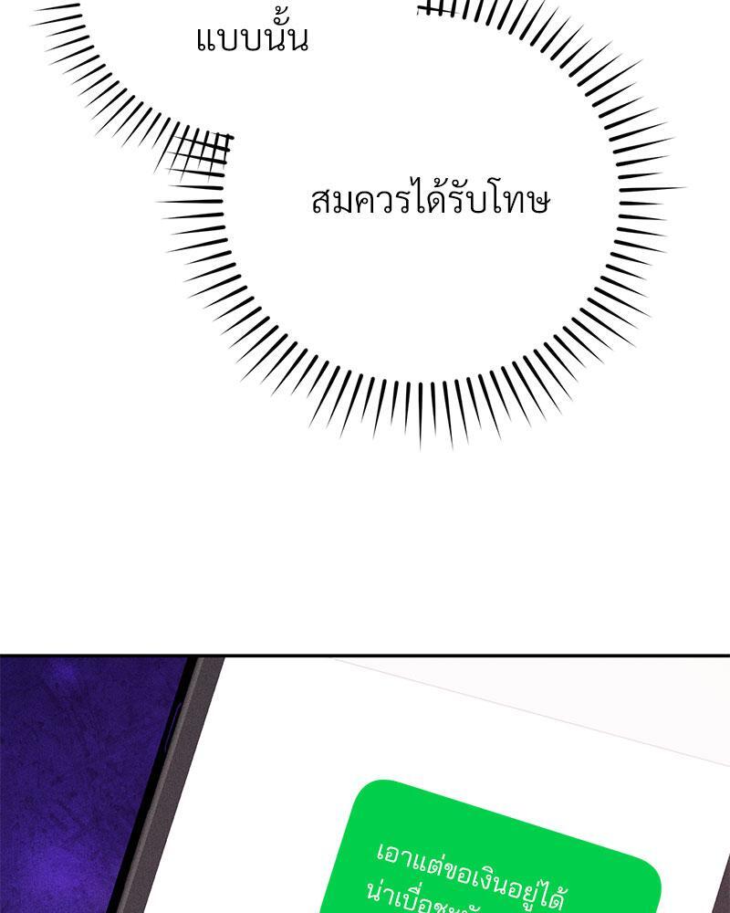 หน้า 109