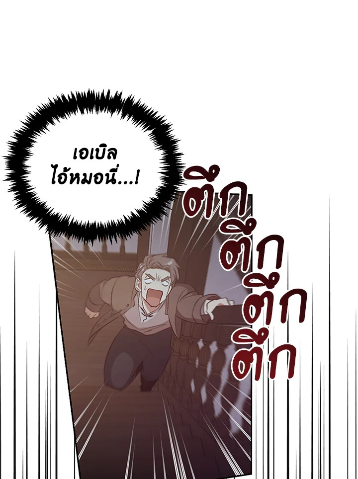 หน้า 123