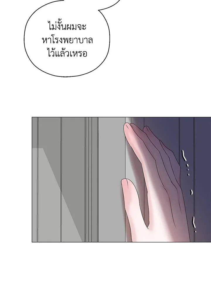 หน้า 81
