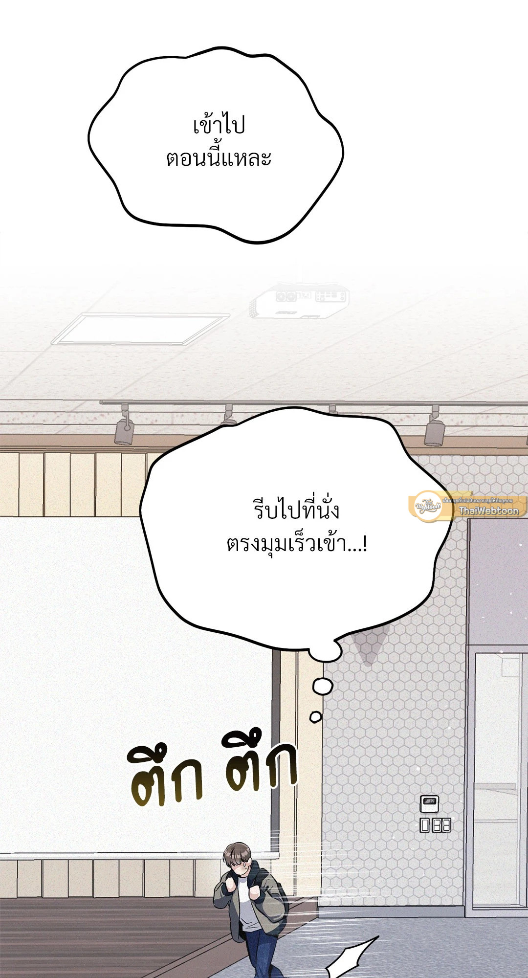 หน้า 61