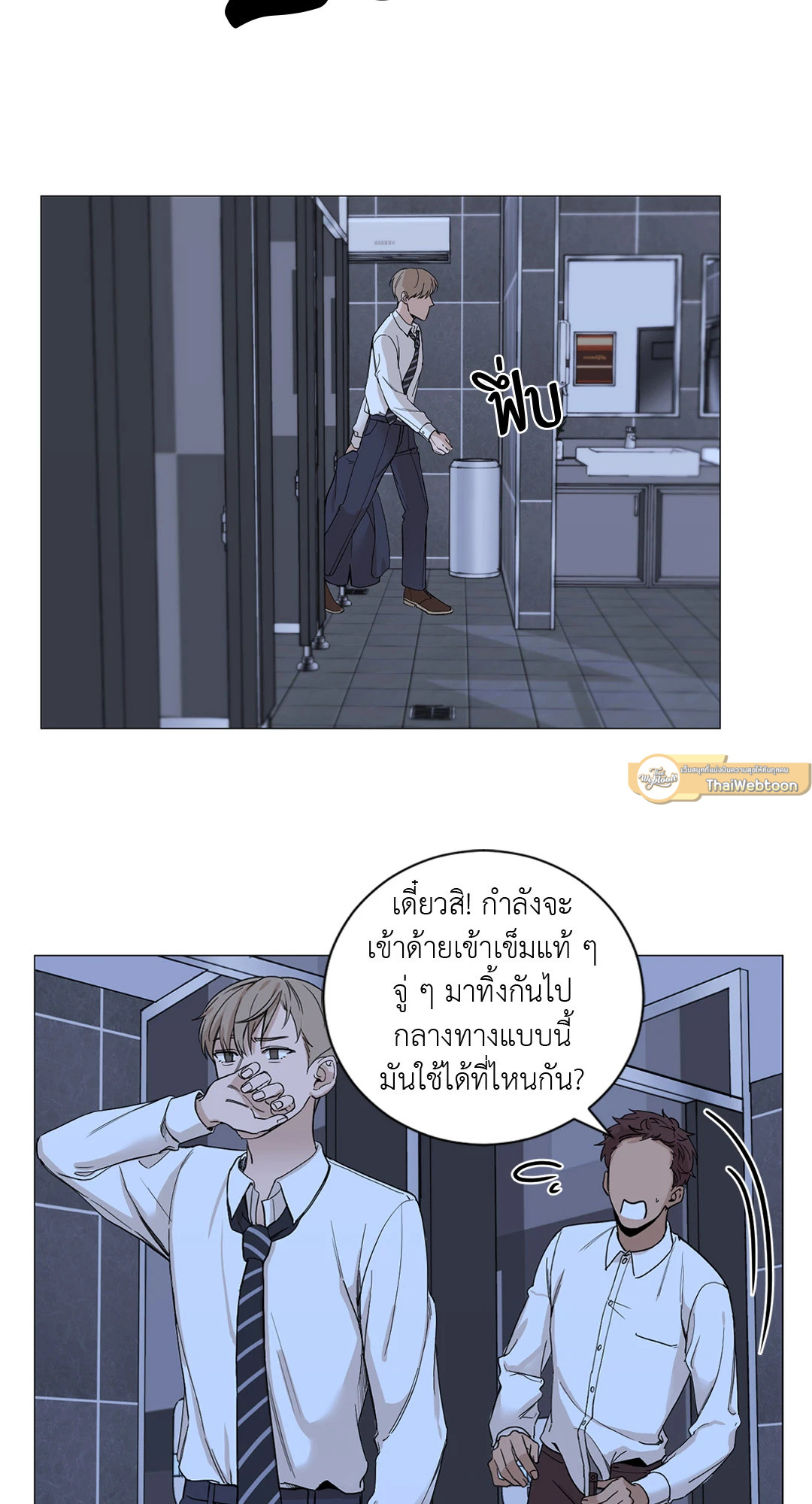 หน้า 51