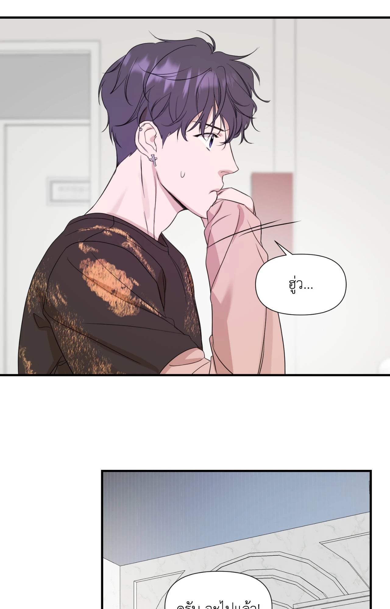 หน้า 49