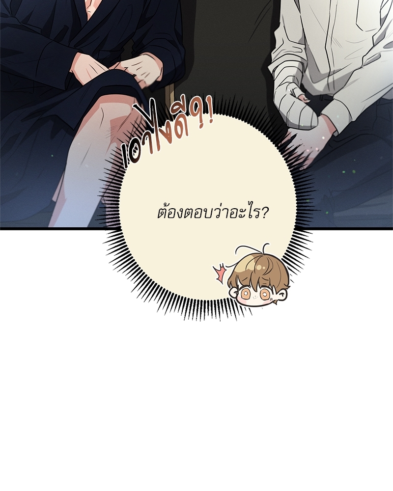 หน้า 91
