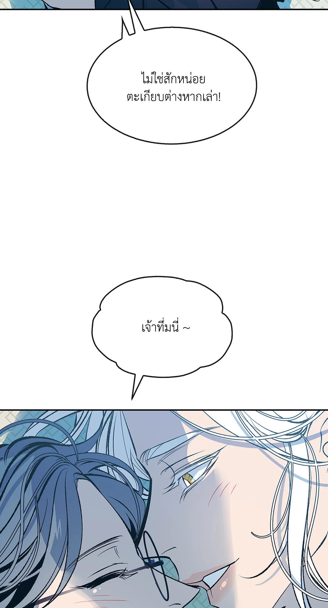 หน้า 57