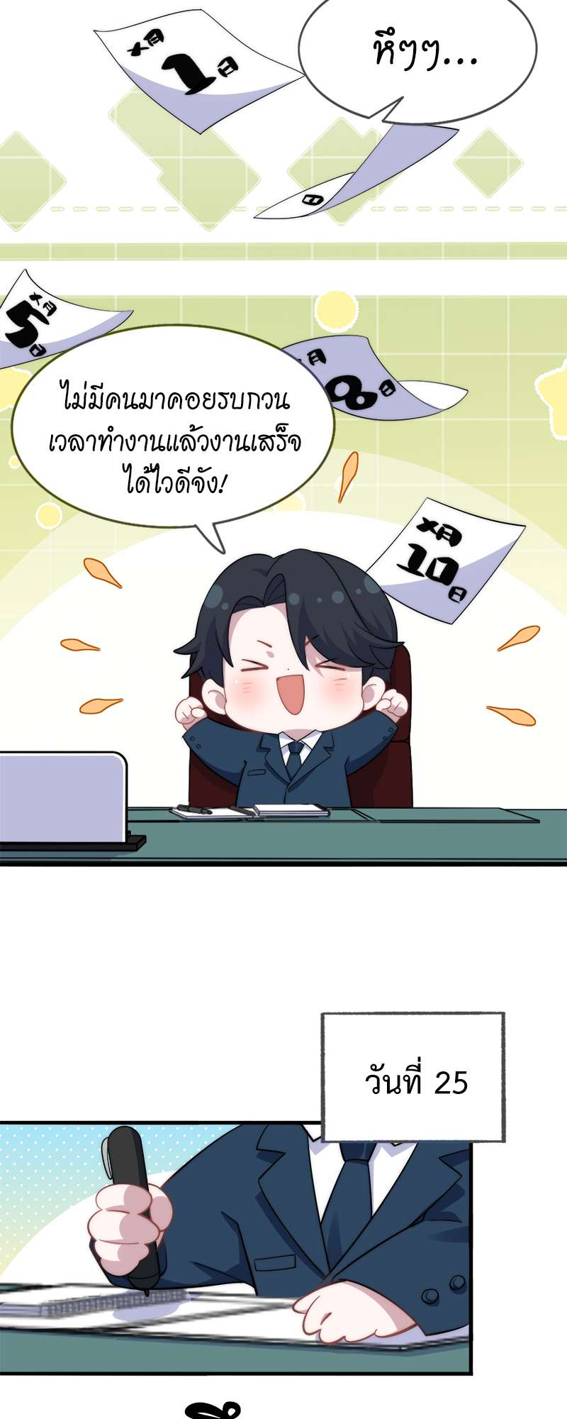 หน้า 35