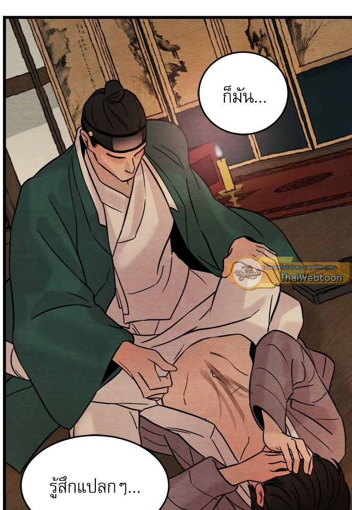 หน้า 68