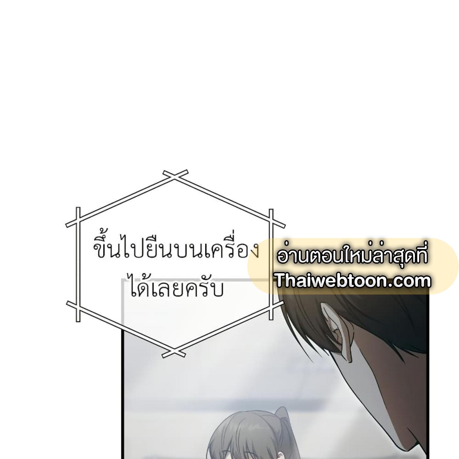หน้า 113