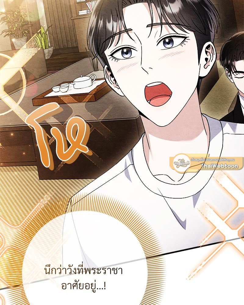หน้า 105