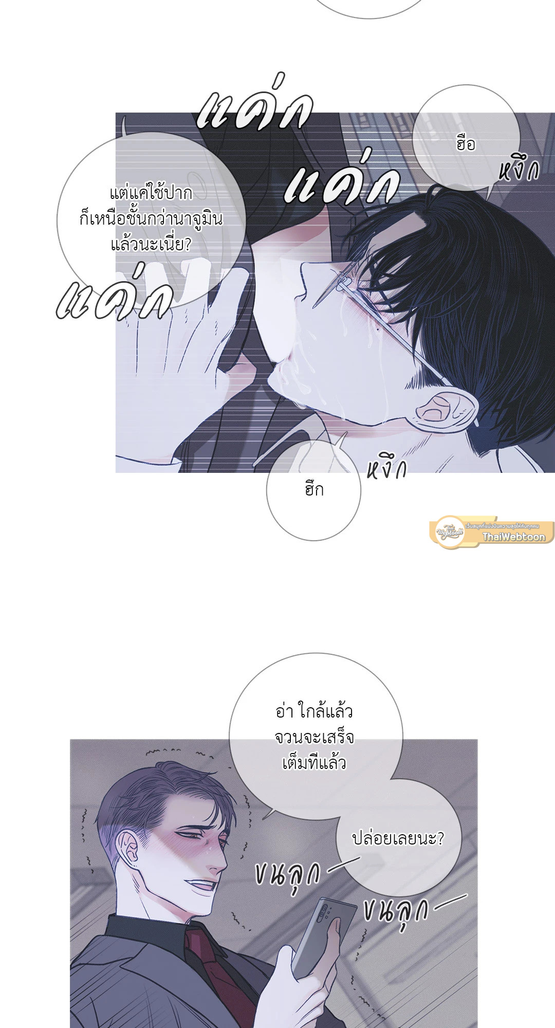 หน้า 30