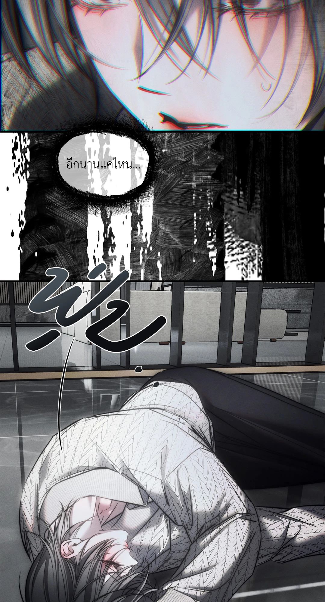 หน้า 48